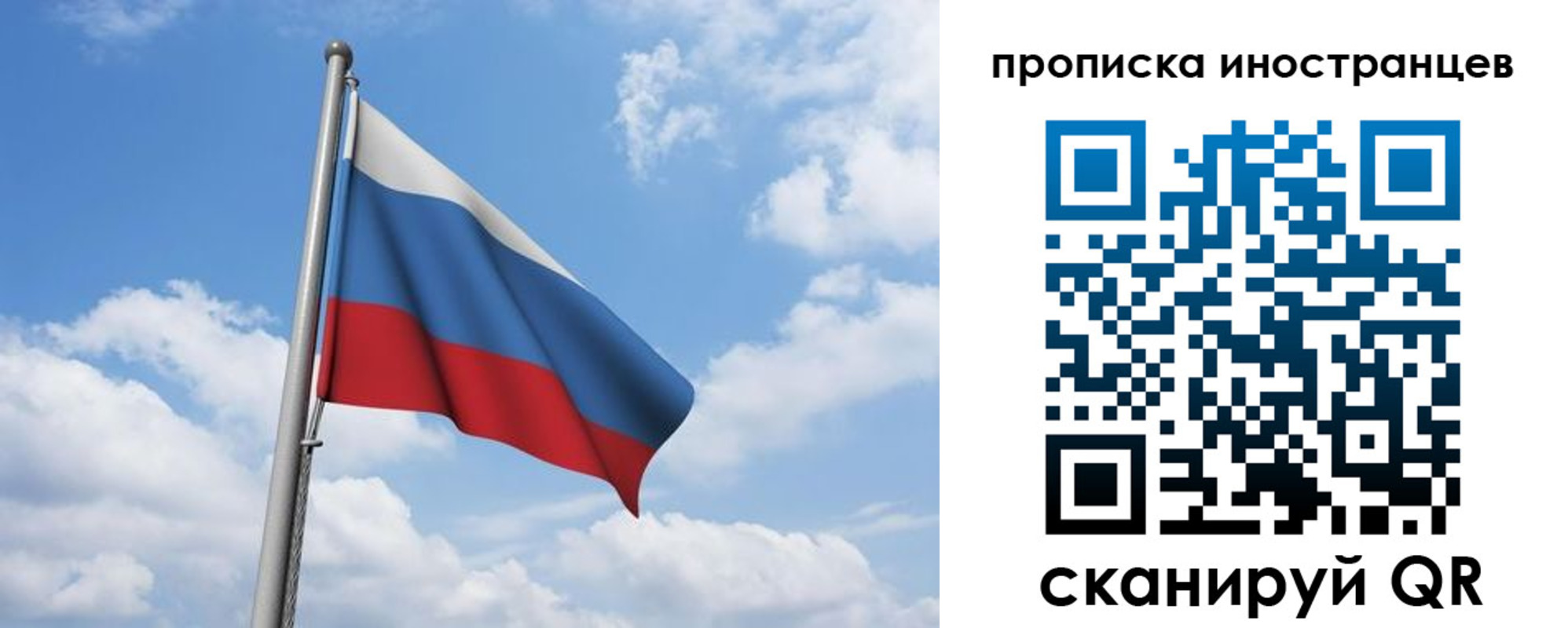 временная регистрация в квартире в Камчатской области