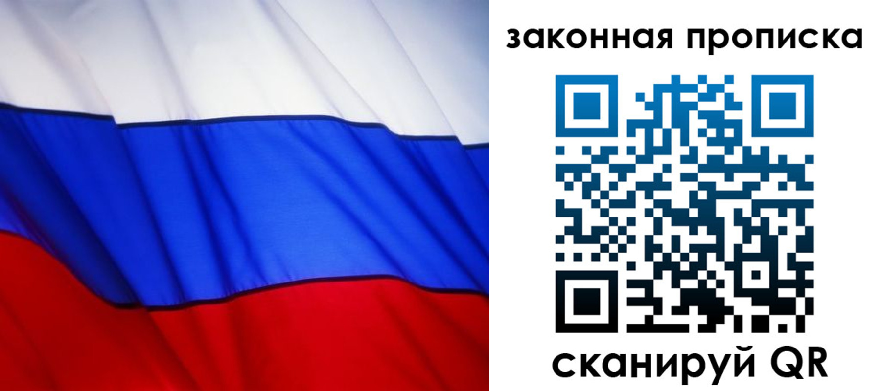 прописка регистрация в Камчатской области