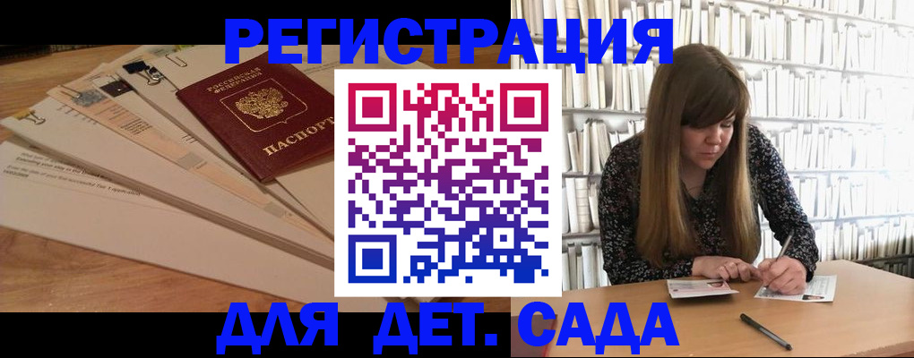 временная регистрация недорого в Камчатской области